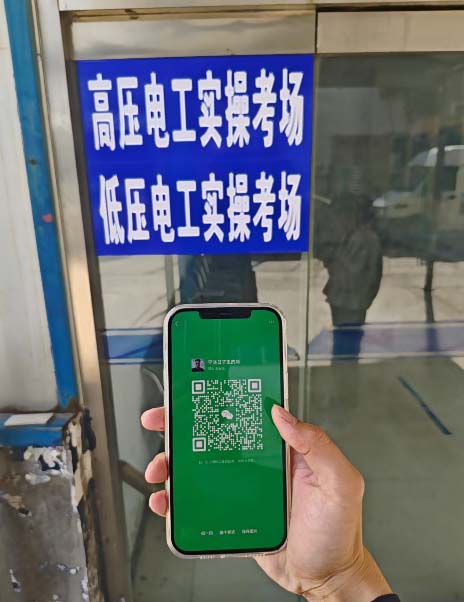應(yīng)急管理局電工證報(bào)名入口官網(wǎng) 2026年電工證報(bào)名流程要求