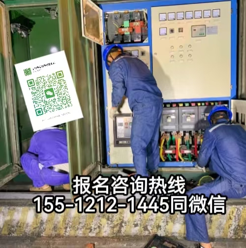 電工證報名入口官網(wǎng)2026年考試，河北考電工證容易嗎