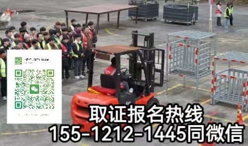 叉車證查詢網(wǎng)官網(wǎng)，學叉車容易嗎，在石家莊怎么考叉車證