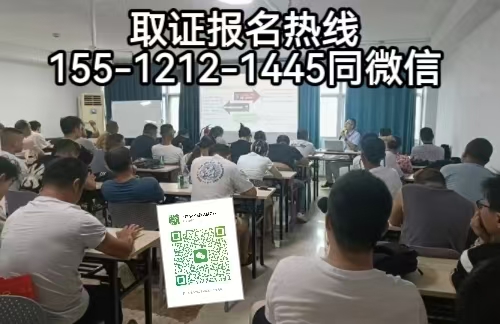 焊工證報名入口查詢，在河北考焊工證怎么考