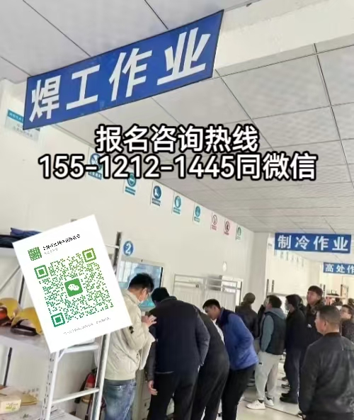 焊工證報名入口官網(wǎng)，焊工證考試條件和內(nèi)容