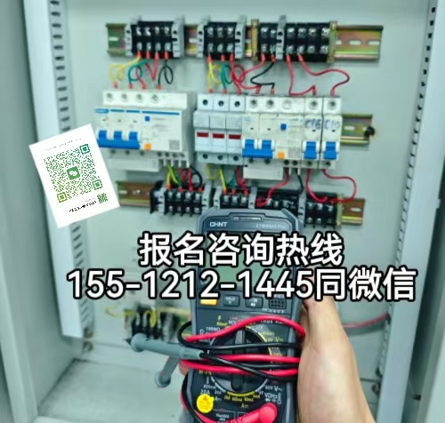 低壓電工證查詢官網(wǎng)，如何考低壓電工證在河北