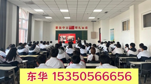 石家莊東華鐵路學校手機是怎么管理的？