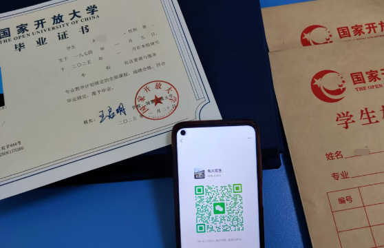 2026 石家莊電大招生簡章 報(bào)名條件及報(bào)名入口