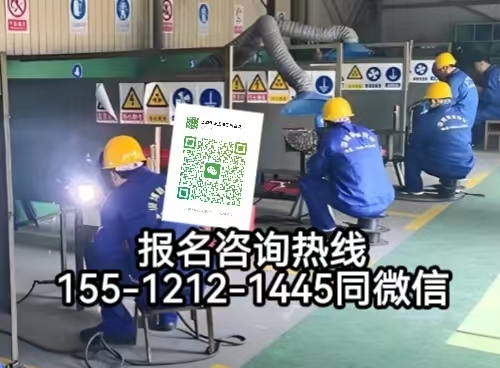 焊工證報(bào)名入口官網(wǎng)，2026年河北考焊工證需要什么報(bào)名條件