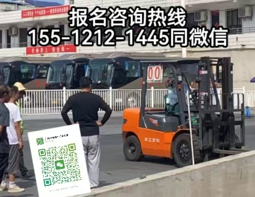 N1叉車證官網(wǎng)查詢，2026年報考叉車證新規(guī)+報名條件