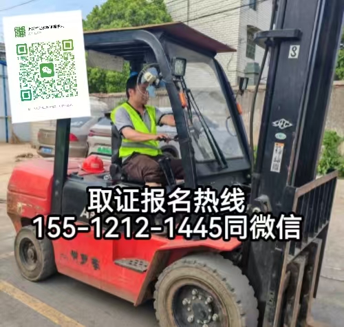 叉車證好考嗎，在石家莊怎么報名考叉車證，考試內(nèi)容有什么