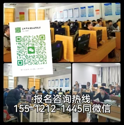 應(yīng)急管理局電工證報名入口官網(wǎng)，2026年報考電工證條件及規(guī)定