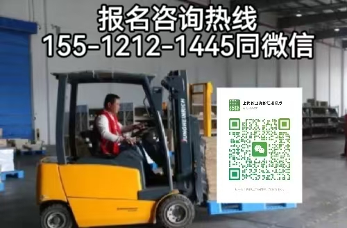 叉車N1成績(jī)查詢?nèi)肟?，在石家莊怎么報(bào)考叉車證