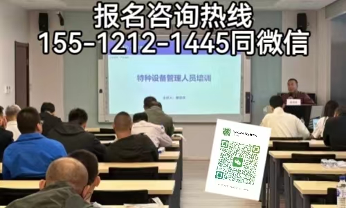 電工證報(bào)考入口官網(wǎng)，電工證考試內(nèi)容及報(bào)名條件