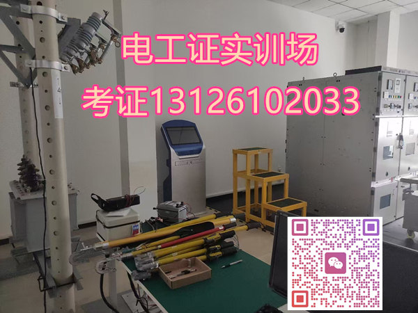 低壓電工證復(fù)審辦理流程與注意事項(xiàng)