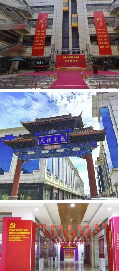 石家莊天使護士學(xué)校最新環(huán)境展示