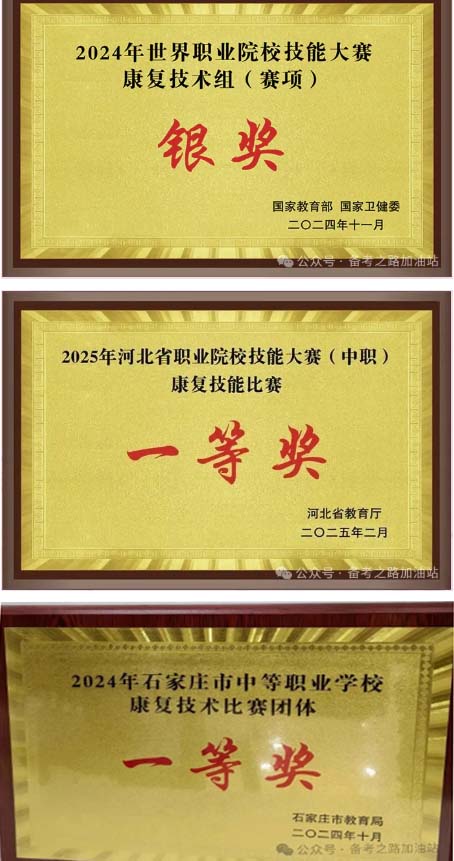 石家莊天使護士學(xué)校中醫(yī)康復(fù)專業(yè)學(xué)習(xí)內(nèi)容和實訓(xùn)廳展示