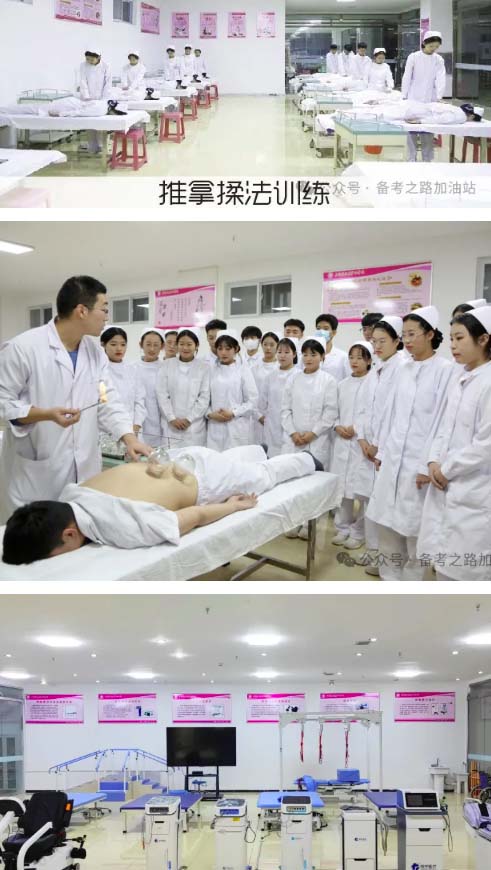 石家莊天使護士學(xué)校中醫(yī)康復(fù)專業(yè)學(xué)習(xí)內(nèi)容和實訓(xùn)廳展示